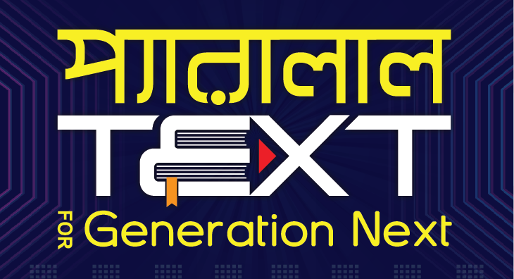 ehsmap live introduction-online & offline